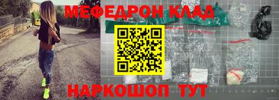 MDMA Premium VHQ Обнинск