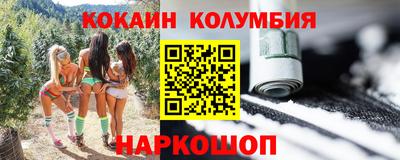 MDMA Premium VHQ Обнинск