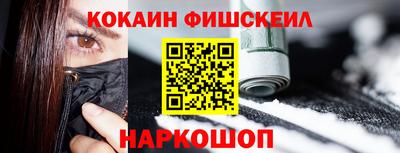 MDMA Premium VHQ Обнинск