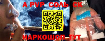 ALPHA PVP Нягань