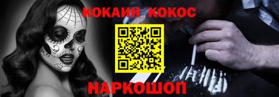 меф VHQ Пенза