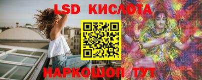 каннабис Обь