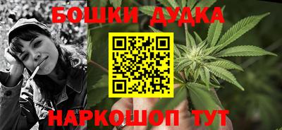 каннабис Обь