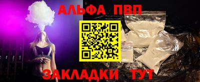 ALPHA PVP Нягань