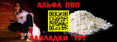 каннабис Обь
