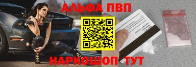 ALPHA PVP Нягань