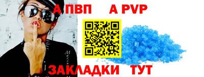 мескалин Партизанск