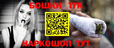 каннабис Обь