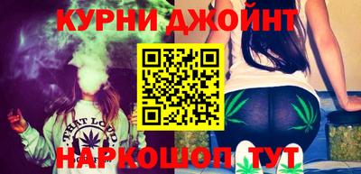 каннабис Обь