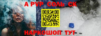 каннабис Обь