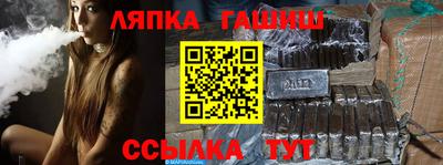 каннабис Обь