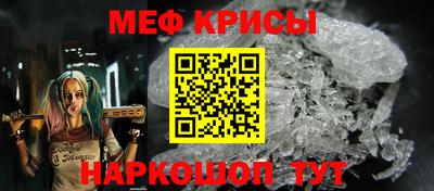 MDMA Premium VHQ Обнинск