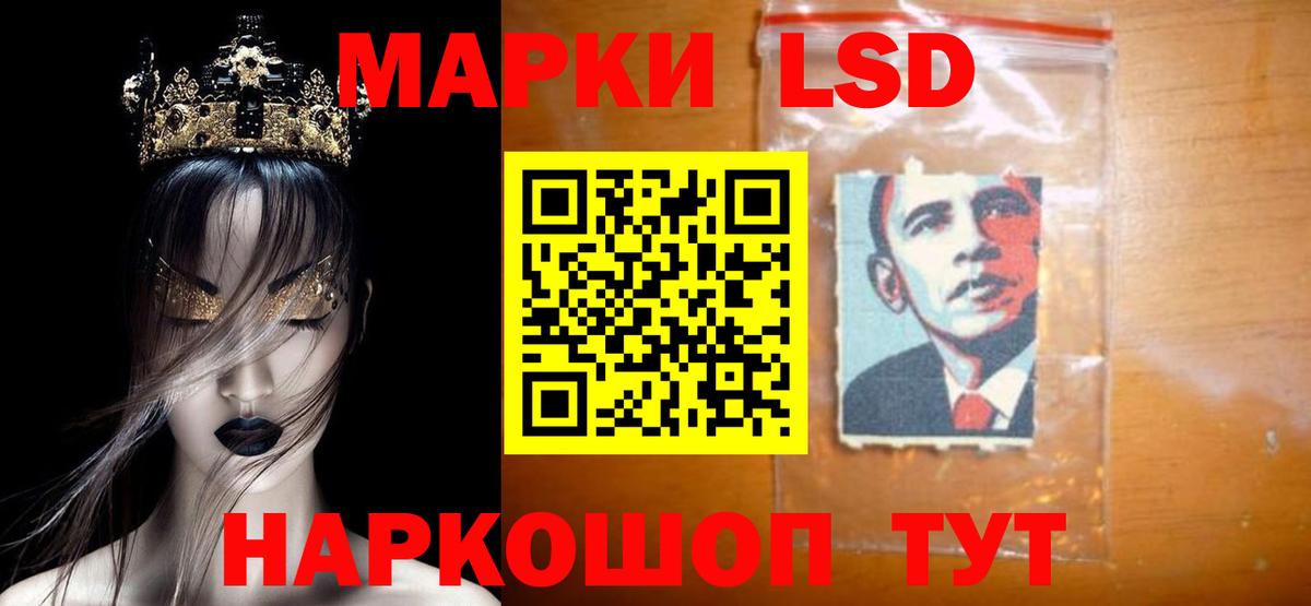 Алексин  Лсд 25 экстази кислота  Вход с VPN  Лсд 25 экстази  гидра   LSD-25 экстази ecstasy 