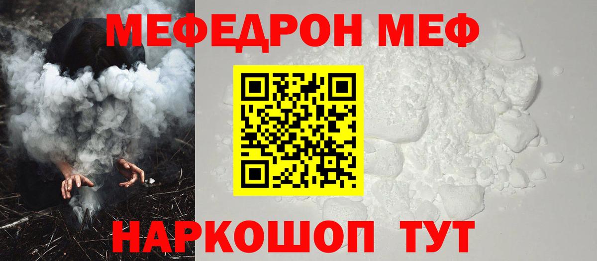 МЕФ  Алексин