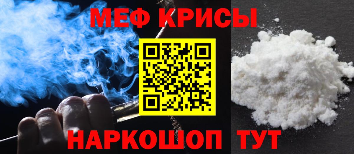Алексин  Меф mephedrone  МЕФ  МЕФ  Вход с VPN  МЯУ-МЯУ мука 