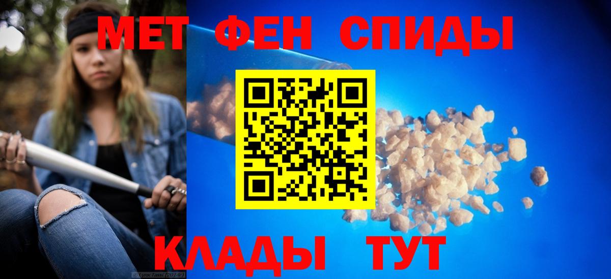 Первитин винт Алексин