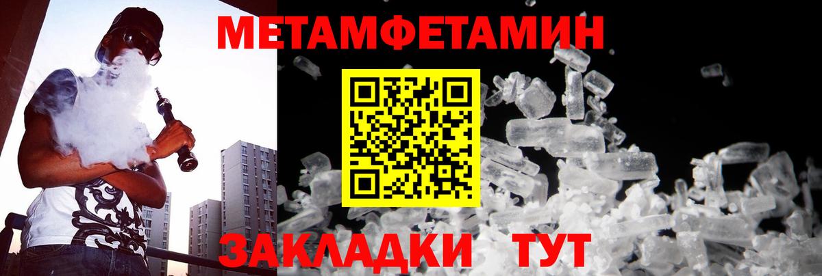 Метамфетамин пудра  Вход с VPN  Алексин  Метамфетамин пудра 