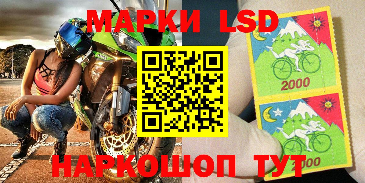 Марки N-bome  Вход с VPN  Алексин  Марки NBOMe 1500мкг 