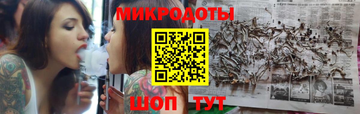 Галлюциногенные грибы GOLDEN TEACHER Алексин