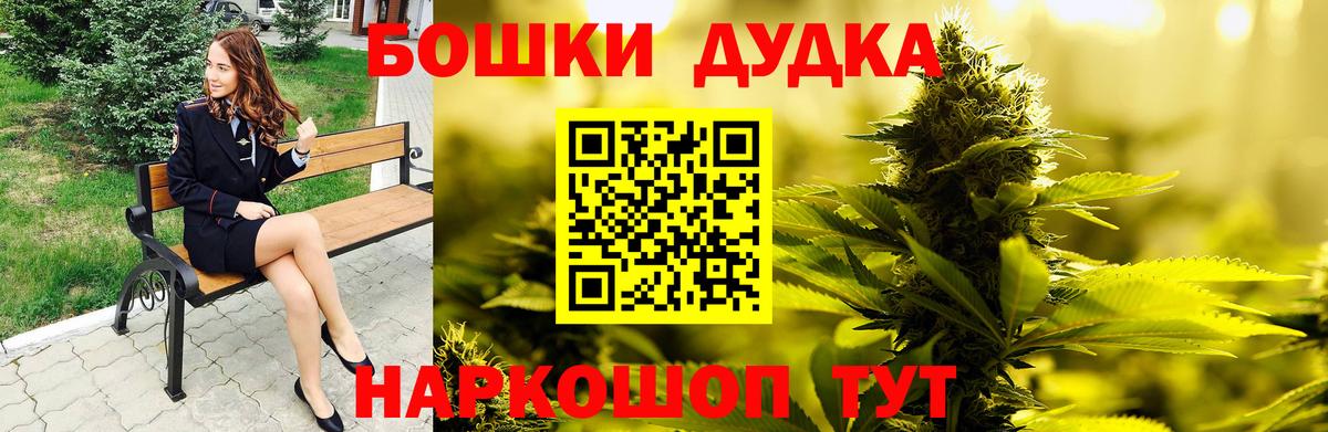 Алексин  Канабис план  Вход с VPN  Каннабис план  Бошки марихуана MAZAR 