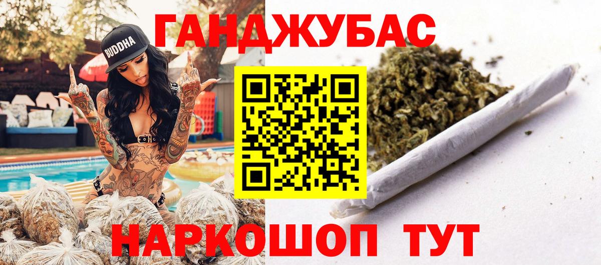 Канабис Bruce Banner Алексин